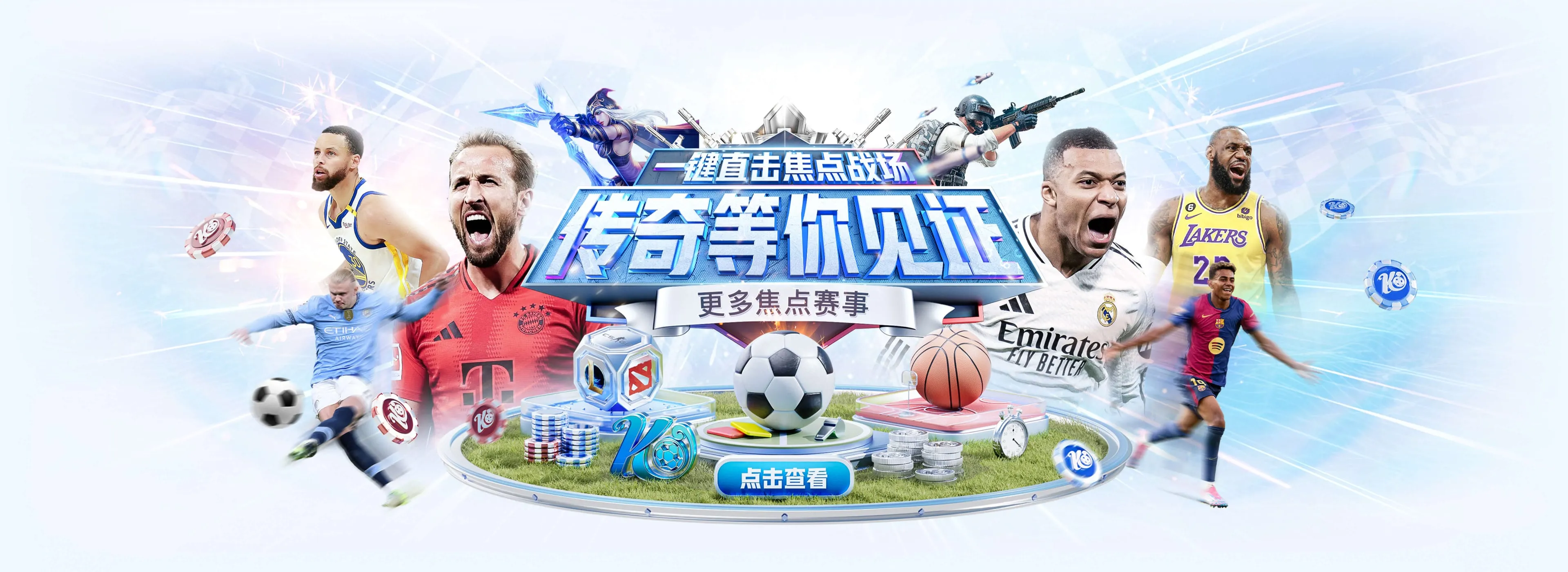 皇冠体育赛事服务图1