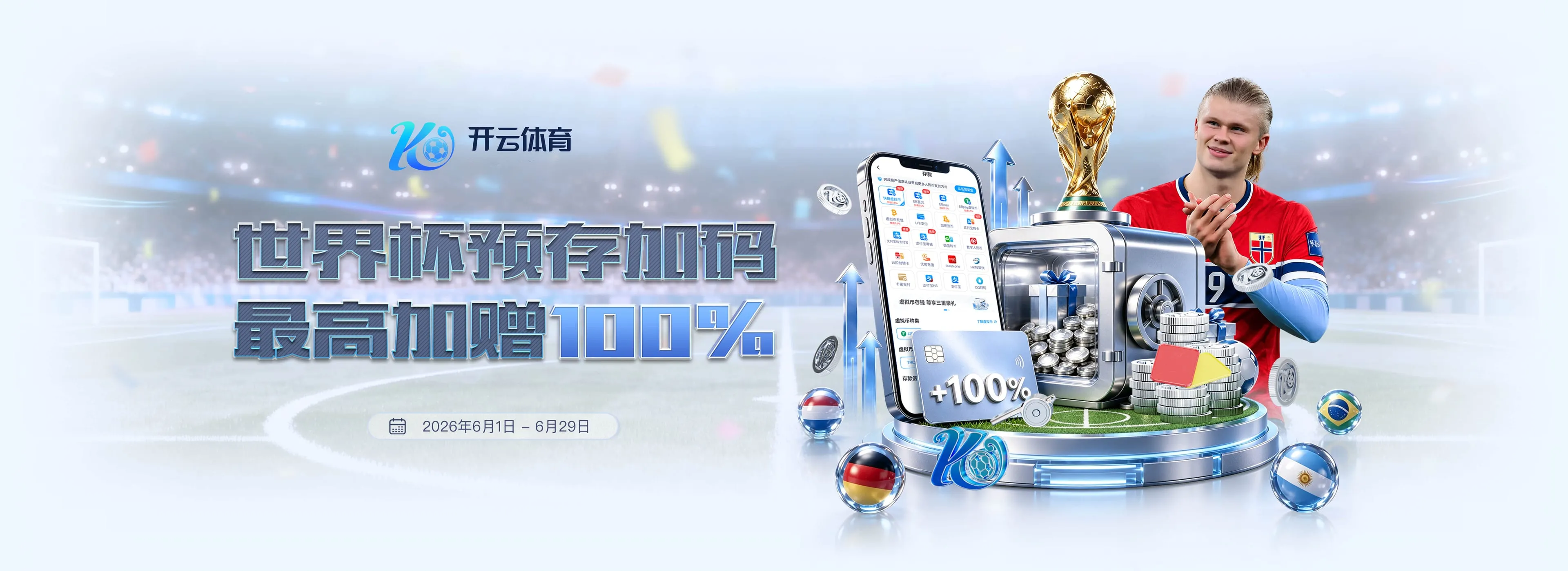 皇冠体育赛事服务图4